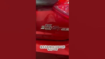 【SUM中古車】這不是一般的那隻賊 他是賽道版的賊!! #LUXGEN #S5GT #雙渦輪 #桃園市 #弘凱汽車