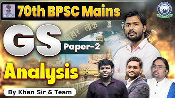 70th BPSC Mains Paper Analysis 📝 70 BPSC GS Paper 2 | Classroom से Question आया | Khan Sir & Team