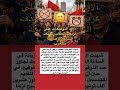 في رأيكم ايقبلوووو ولا يرفضوووو