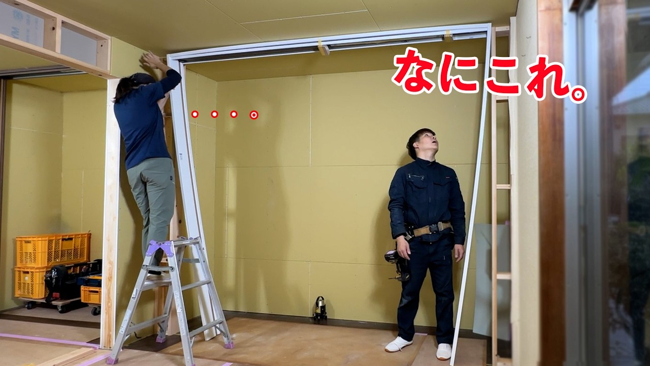 【部屋を仕切る】押入れをクローゼット化。何故か建具枠が入らない⁉ミス連発でヤラセ疑惑浮上ｗ