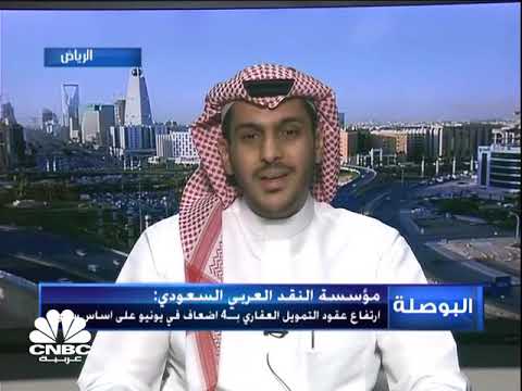 البنك السعودي الفرنسي أقمنا شراكات استراتيجية مع وزارة الإسكان السعودية وصندوق التنمية العقارية