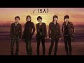 嵐 僕が僕のすべて   ボーカル抽出  ARASHI