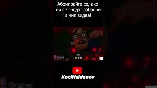 Да изпратим 2023 #shorts #short #gaming