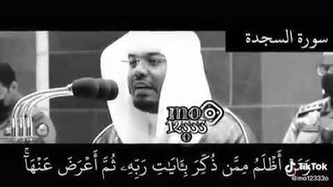 ومن اظلم ممن ذكر بآيات ربه فأعرض عنها