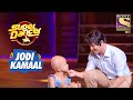 Contestants ने बताया खूबसूरती का असल मतलब! | Super Dancer | Jodi Kamal