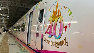 E2系J69編成（ディズニーラッピング）仙台駅出発