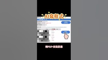 Chat GPT + Google sheets + GAS