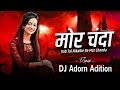 Mor chanda ll   ll instagram trending song dj abk2dj adorn adition ll dj song 2024 new ll