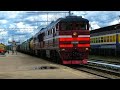 Locomotive 2TE116-1060 with freight train at main station Riga-Passenger.
