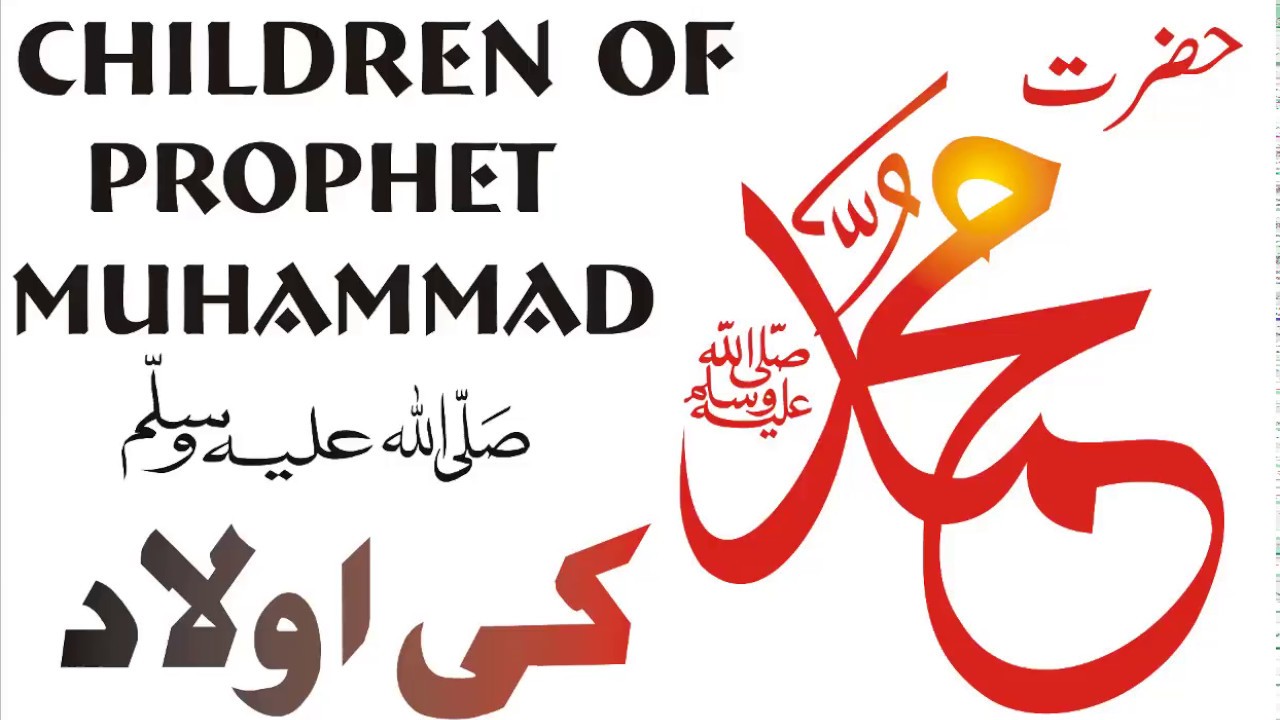 Image result for The Sons of Prophet Muhammad (PBUH)