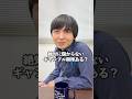 怪しい人がギャンブルをすすめてこない