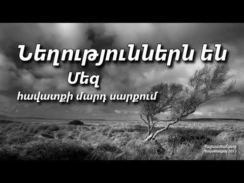 Video: Ո՞վ չեղյալ հայտարարեց ցանցային չեզոքությունը: