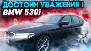 BMW 530i x drive G30. Сбалансированный и резкий. Встречайте!