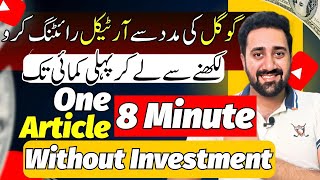 Details How to Write Articles Using Google News | Complete Guide 2025 | Mastermind Update