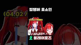 살고 싶은 청년 #vtuber #shorts