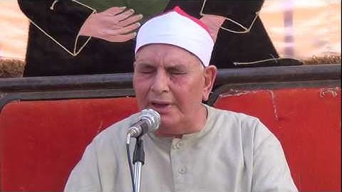 الشيخ محمد محمود عصفور سورة البقرة 5 9 2014