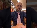 علاج خشونة المفاصل للباحث والعالم الفريد من نوعه الشيخ يوسف فتوني التفاصيل في صندوق الوصف