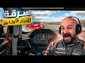 I Got Penalized In The First Second IRacing 