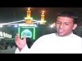 احمد البهادلي لا تسائل المجنون في حب امامه
