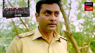 Revenge Part-1 | Crime Patrol Satark |  Full Episode
