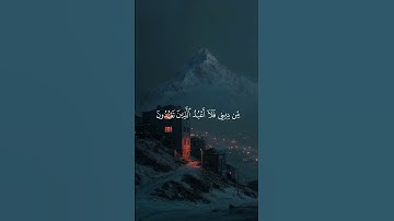 قران كريم بصوت عبدالرحمن مسعد