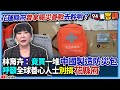 政府與民間關係