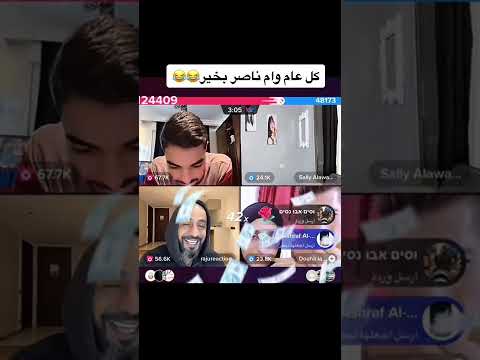كل عام وام ناصر بخير