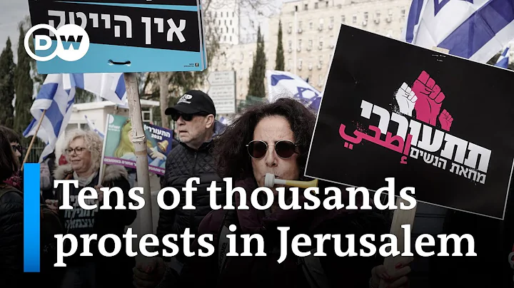Why many think a judiciary reform is a threat to Israeli democracy | DW News - DayDayNews