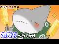 お祭りへおでかけ 「冷やしパイン」【字幕付き/アニメ/漫画】 #おでかけ子ザメ #odekakekozame