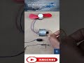 Amazing Technology 10