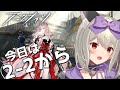 【#アークナイツ】今日もシナリオ進めるよ！【初郷はずき/VTuber】