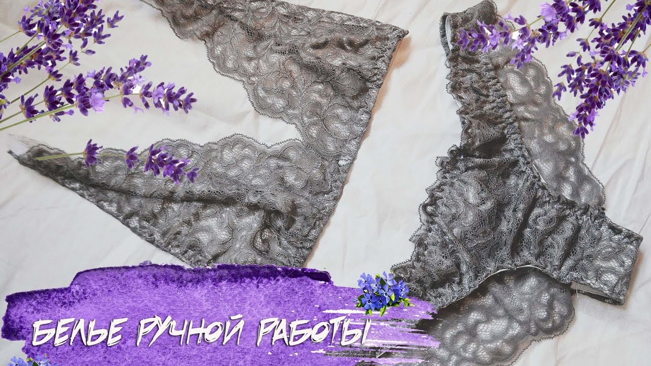 Как сшить кружевное нижнее белье 32