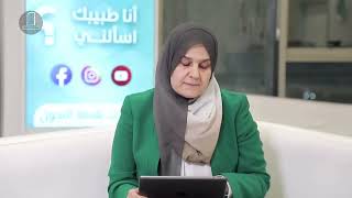 برنامج انا طبيبك اسألني  ما هي طرق علاج حفر الوجة ؟