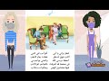 قراءة الثاني ابتدائي أبي 2022 قراءة الثاني ابتدائي أبي 2022
