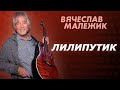 История № Завела меня как-то судьба в кабинет дерматолога - на носу… История № Завела меня как-то судьба в кабинет дерматолога - на носу…