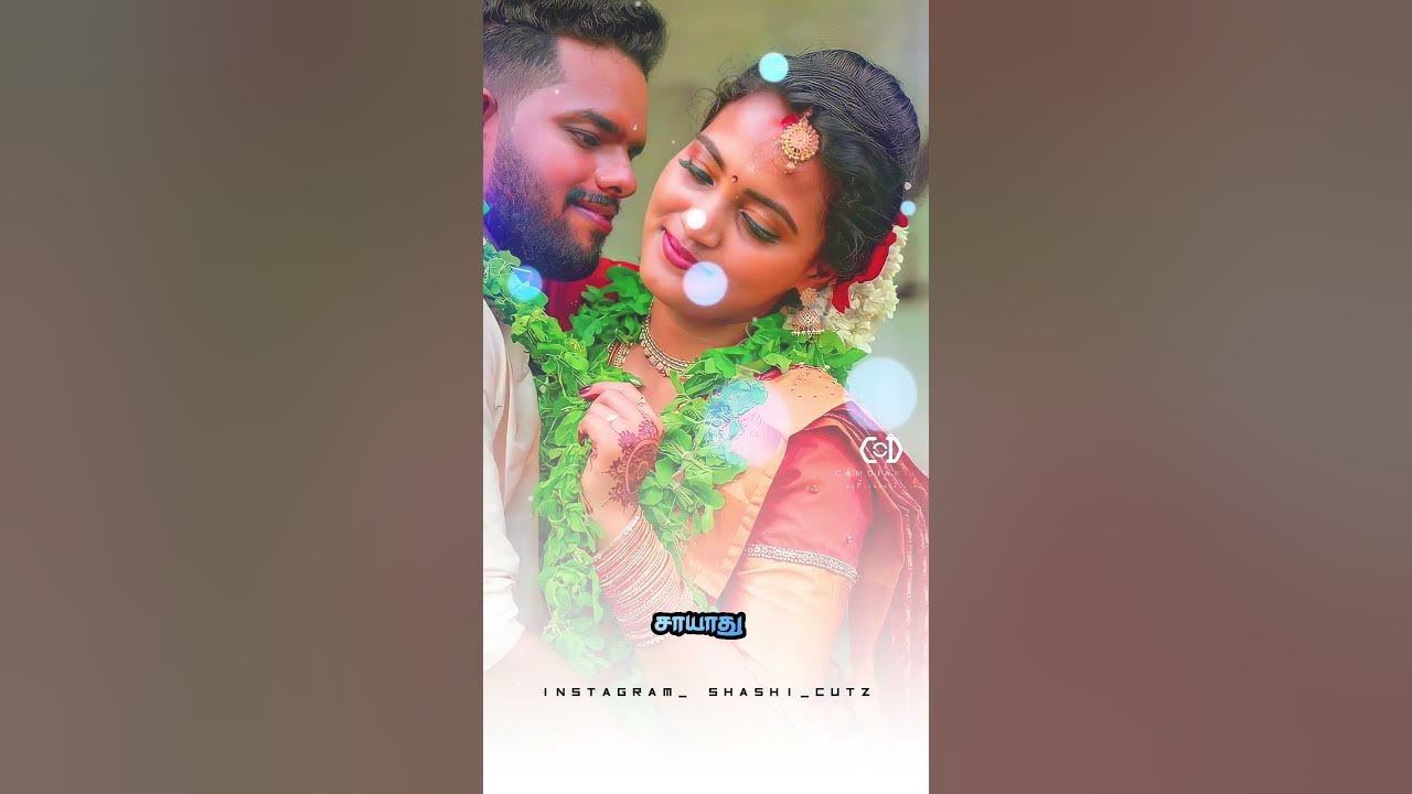 melody-love-song-whatsapp-status-80s-songs-tamil-ilayaraja-song-lyrics