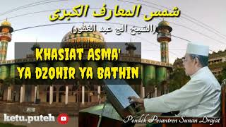 Kh.Abdul Ghofur || khasiat asma' Ya Dzohir Ya bathin