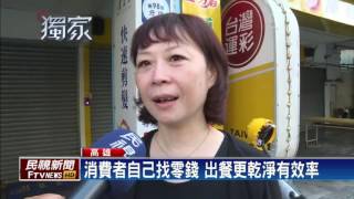 5大學生餐車賣刈包口味分「公」「母」－民視新聞