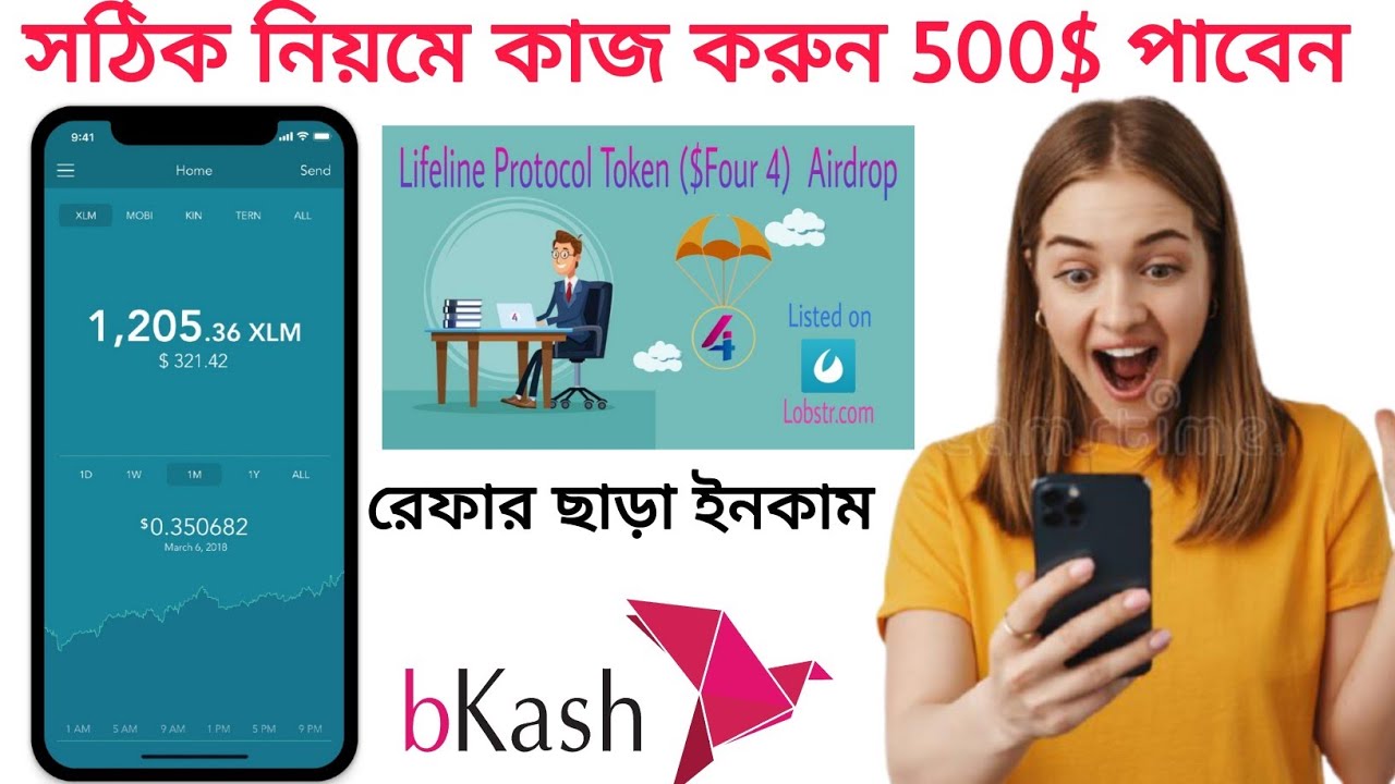 Lifeline Protocol Token Airdrop Four4token Airdrop Lobstr Wallet Airdrop New 20xprofitable Airdrop Coinmarketbag