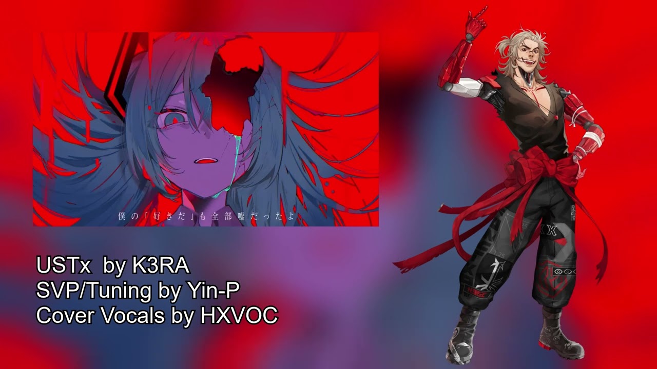 【HXVOC】Marshmallow【SynthV Cover】