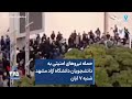 حمله نیروهای امنیتی به دانشجویان دانشگاه آزاد مشهد شنبه ۷ آبان mp3