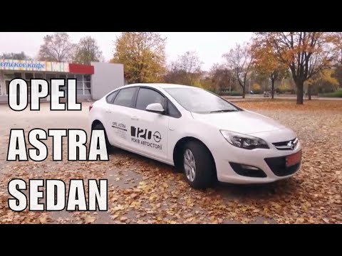 Video: Astra Je Stranac S Alpskih Planina. Rastući