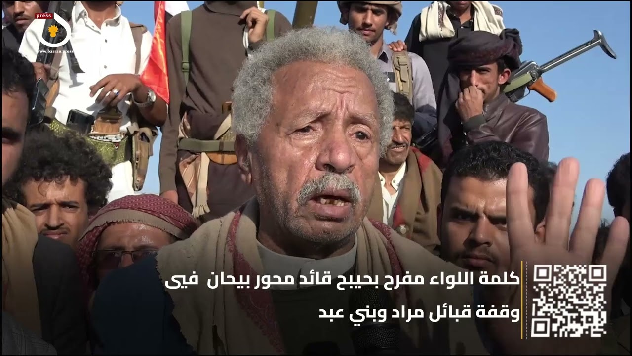 اللواء مفرح بحيبح : لا يستطيع الحوثي الوقوف أمامنا أسابيع وسنعود إلى مناطقنا