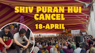 Shiv Puran Hui Cancel… 😨 | 18 April | Two brother’s 