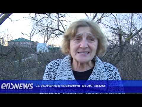 ე.წ. მესაზღვრეებმა ხურვალეთიდან შშმ პირი გაიტაცეს 24.12.2018