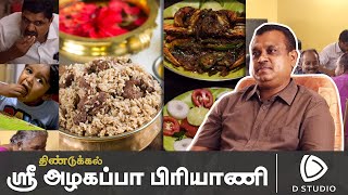 Dindigul Shri Alagappa Biryani | Tiruppur | D Studio screenshot 3