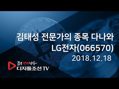 넷마블 주가