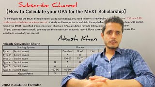 How to calculate cgpa for mext scholarship | applications are open now #mextscholarship screenshot 5