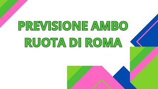 Previsione ruota di Roma by Il lotto di Dea 697 views 2 weeks ago 1 minute, 6 seconds