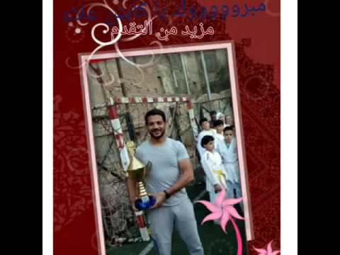 علشان مصر حبيبتي شيرين